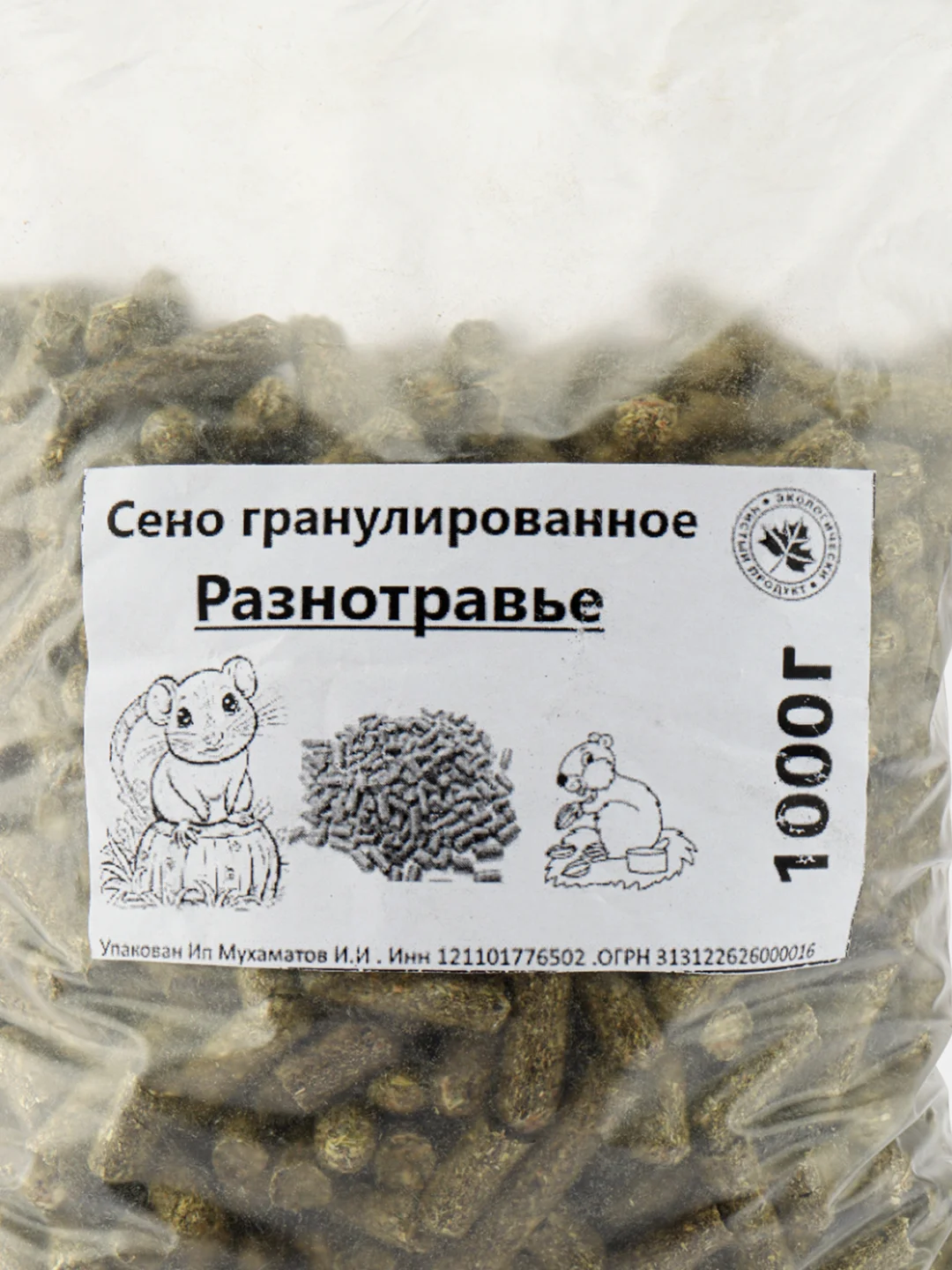 Сено гранулированное для грызунов Разнотравье, травяные гранулы 500г, 1000г