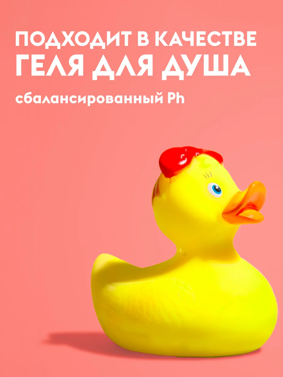 Жидкое мыло-пенка для рук DUTYBOX 500 мл с ароматом Камелии.