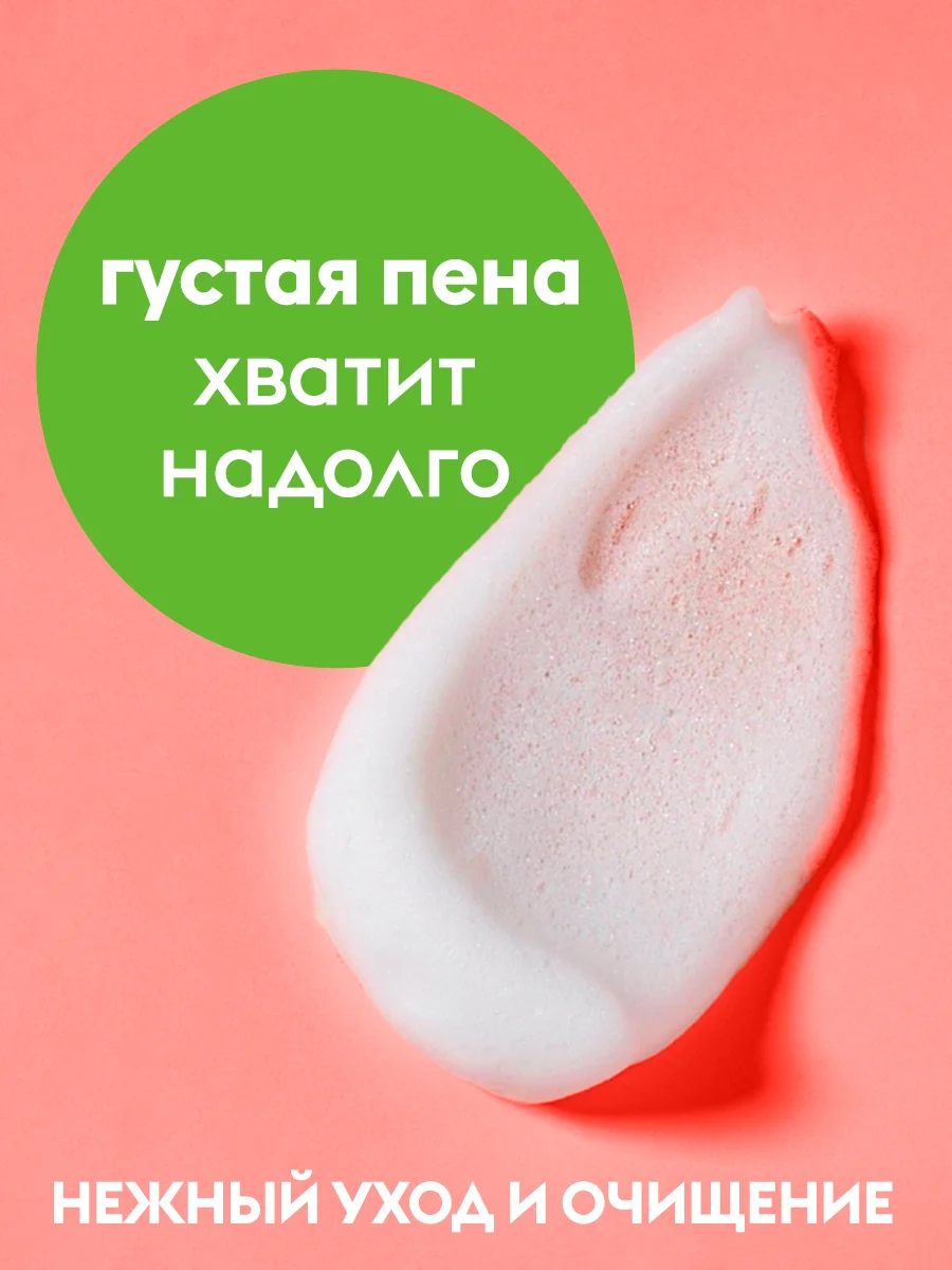 Жидкое мыло-пенка для рук DUTYBOX 500 мл с ароматом Камелии.