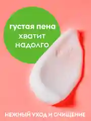 Жидкое мыло-пенка для рук DUTYBOX 500 мл с ароматом Камелии.