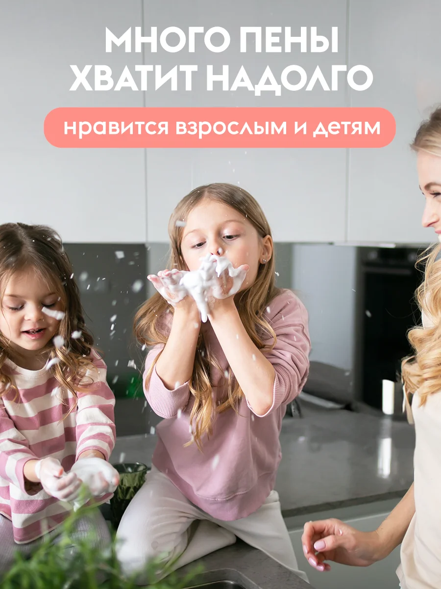 Жидкое мыло-пенка для рук DUTYBOX 500 мл с ароматом Камелии.