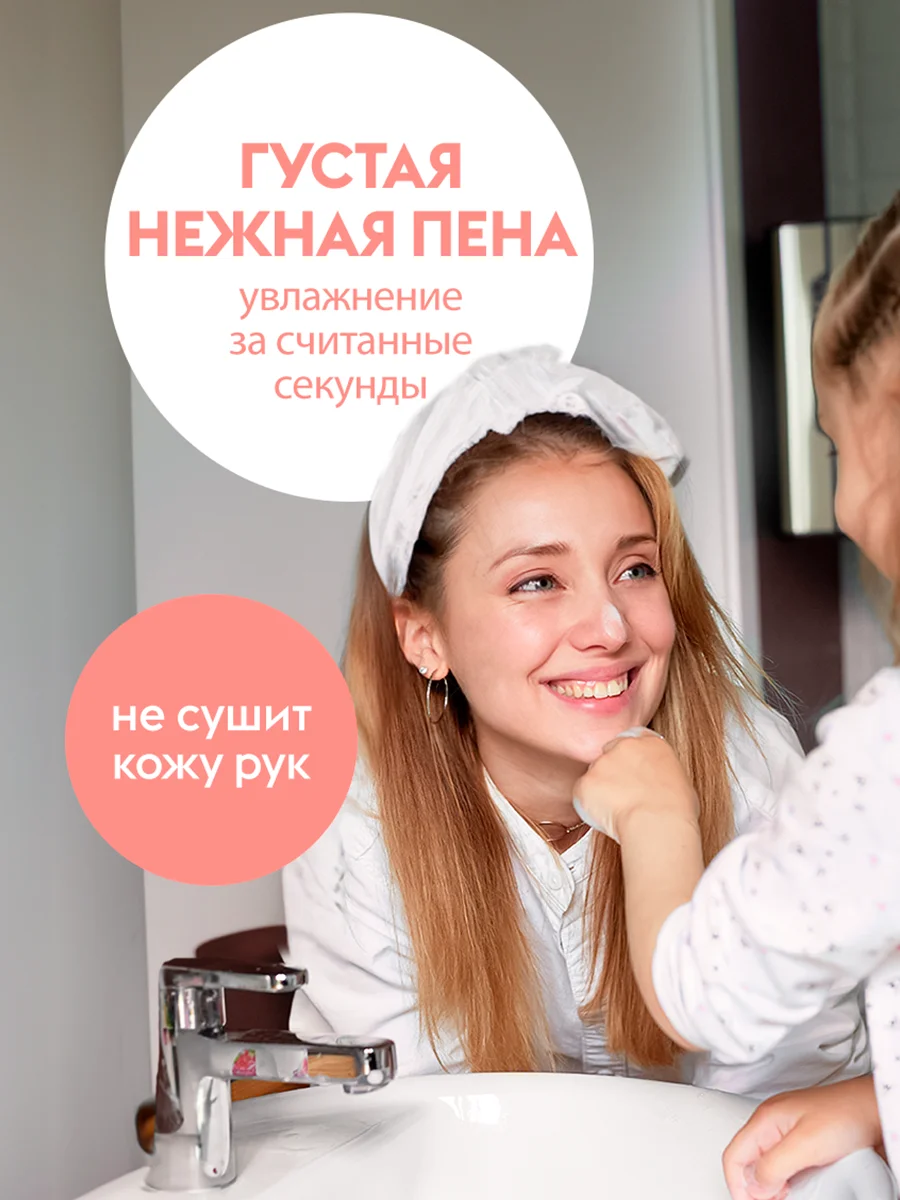 Жидкое мыло-пенка для рук DUTYBOX 500 мл с ароматом Камелии.