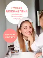 Жидкое мыло-пенка для рук DUTYBOX 500 мл с ароматом Камелии.