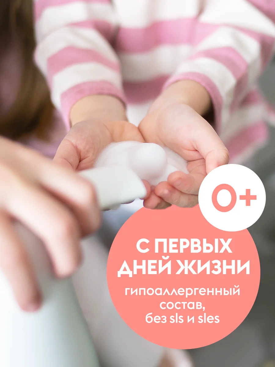 Жидкое мыло-пенка для рук DUTYBOX 500 мл с ароматом Камелии.
