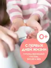 Жидкое мыло-пенка для рук DUTYBOX 500 мл с ароматом Камелии.