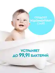 Чистящее средство для ванной комнаты и унитаза DUTYBOX 500 мл
