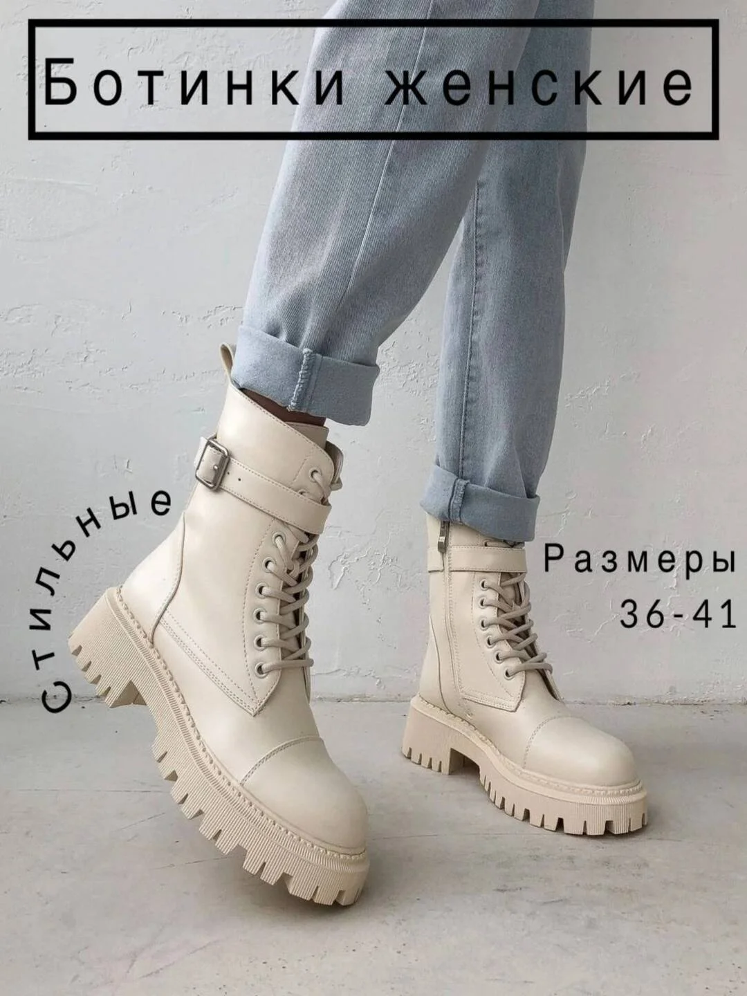 Слоновая кость ботинки женские,полусапоги женские зимние, меховые, ,36-41