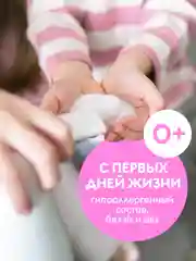 Жидкое мыло-пенка для рук DUTYBOX 500 мл с ароматом Bubble gum.