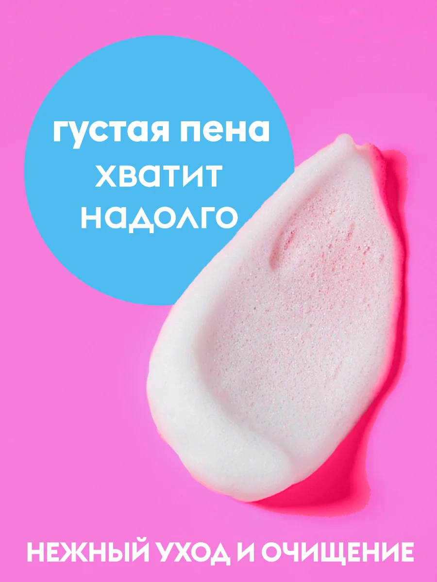 Жидкое мыло-пенка для рук DUTYBOX 500 мл с ароматом Bubble gum.