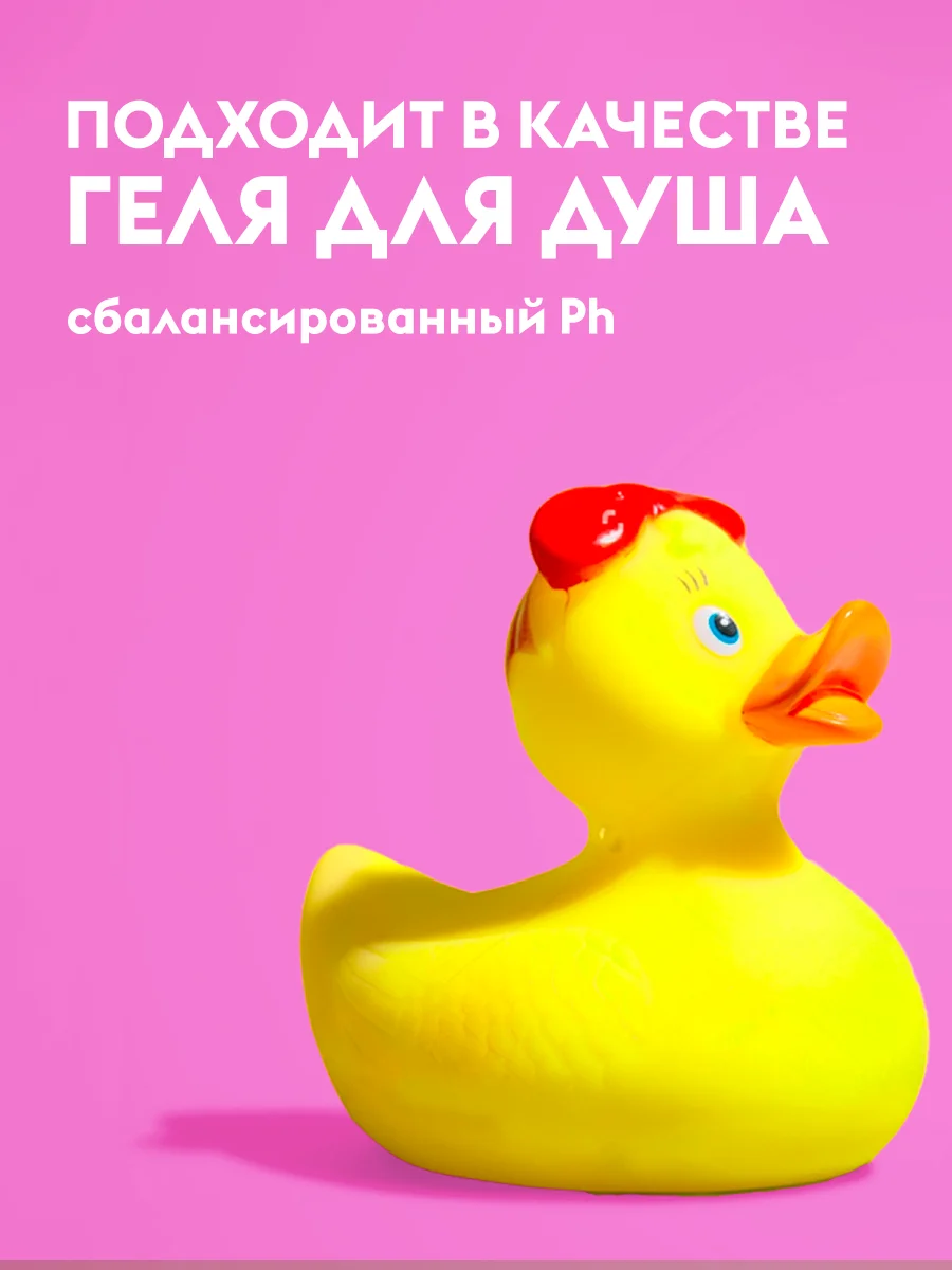 Жидкое мыло-пенка для рук DUTYBOX 500 мл с ароматом Bubble gum.