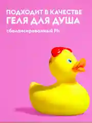 Жидкое мыло-пенка для рук DUTYBOX 500 мл с ароматом Bubble gum.