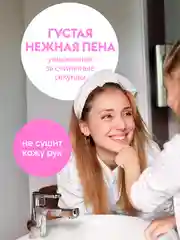 Жидкое мыло-пенка для рук DUTYBOX 500 мл с ароматом Bubble gum.