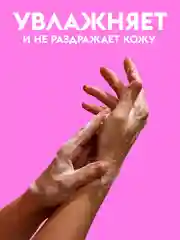 Жидкое мыло-пенка для рук DUTYBOX 500 мл с ароматом Bubble gum.