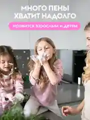 Жидкое мыло-пенка для рук DUTYBOX 500 мл с ароматом Bubble gum.