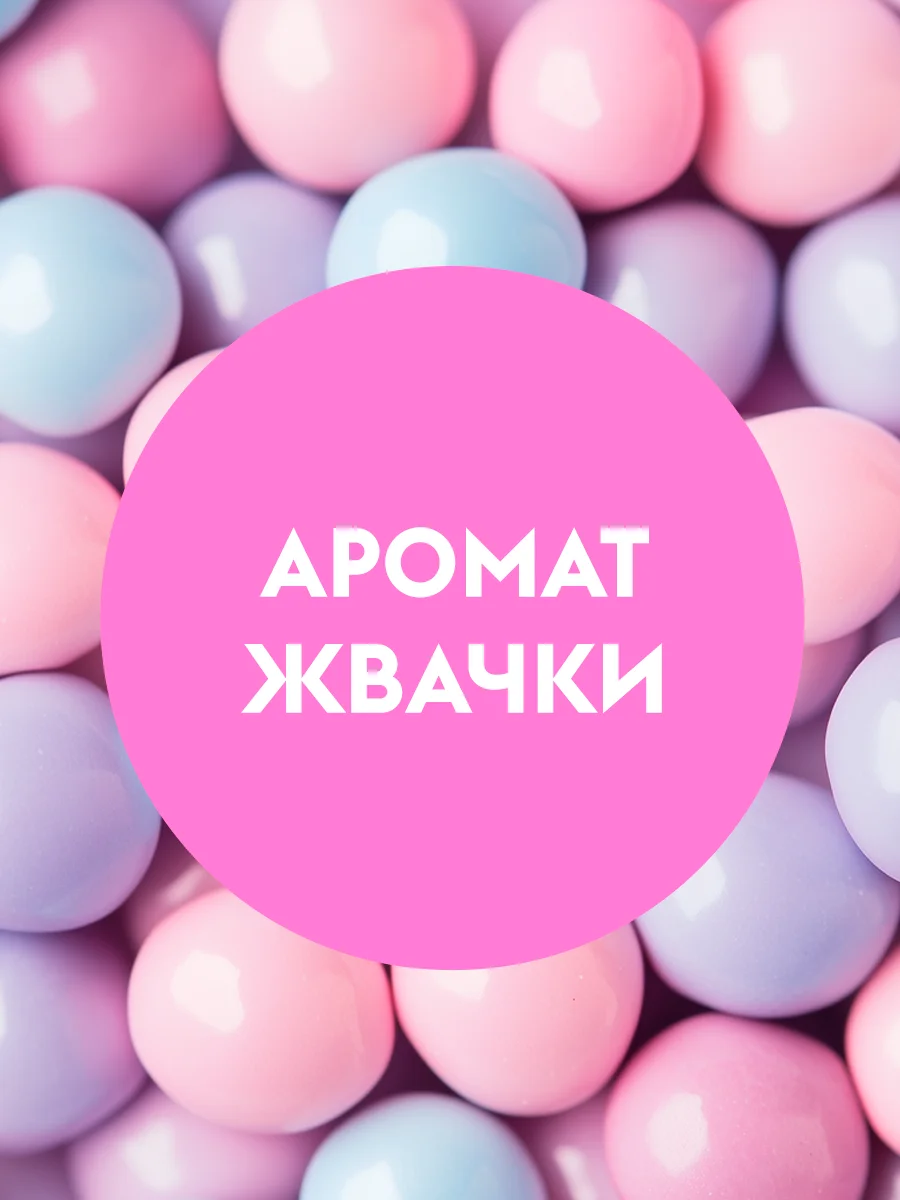 Жидкое мыло-пенка для рук DUTYBOX 500 мл с ароматом Bubble gum.