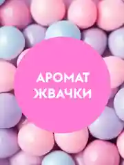 Жидкое мыло-пенка для рук DUTYBOX 500 мл с ароматом Bubble gum.
