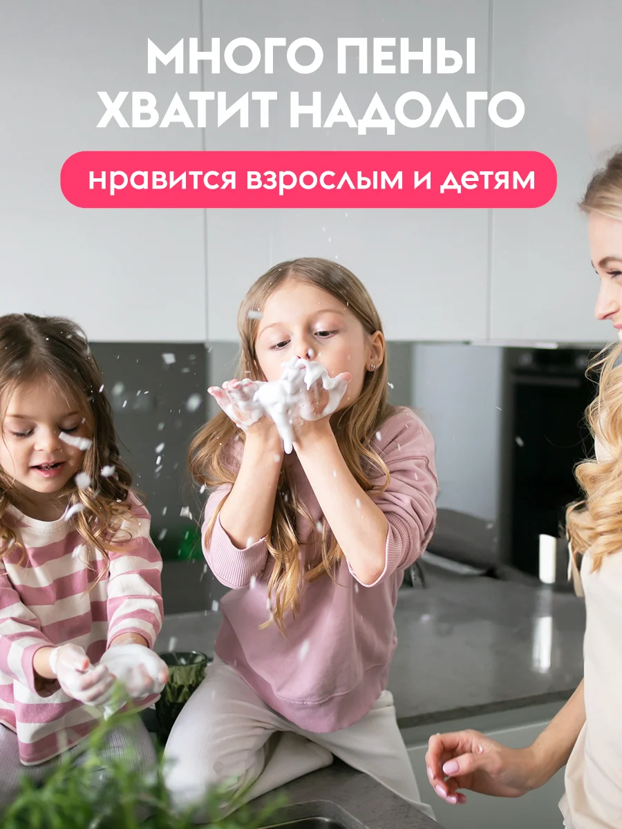Жидкое мыло пенка для рук и тела DUTYBOX 500мл с ароматом Малина в йогурте