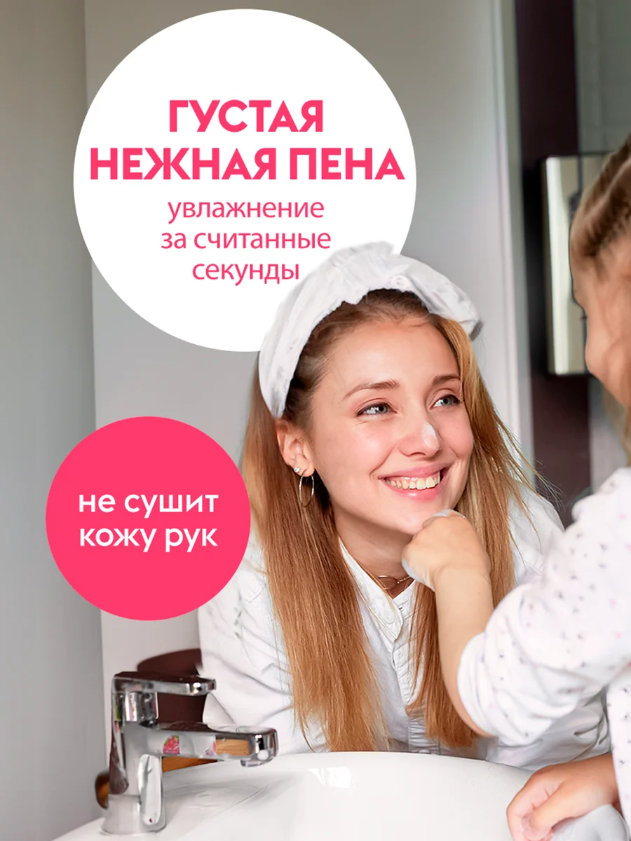 Жидкое мыло пенка для рук и тела DUTYBOX 500мл с ароматом Малина в йогурте