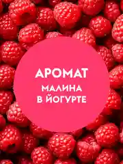 Жидкое мыло пенка для рук и тела DUTYBOX 500мл с ароматом Малина в йогурте