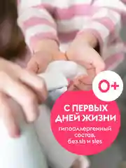 Жидкое мыло пенка для рук и тела DUTYBOX 500мл с ароматом Малина в йогурте