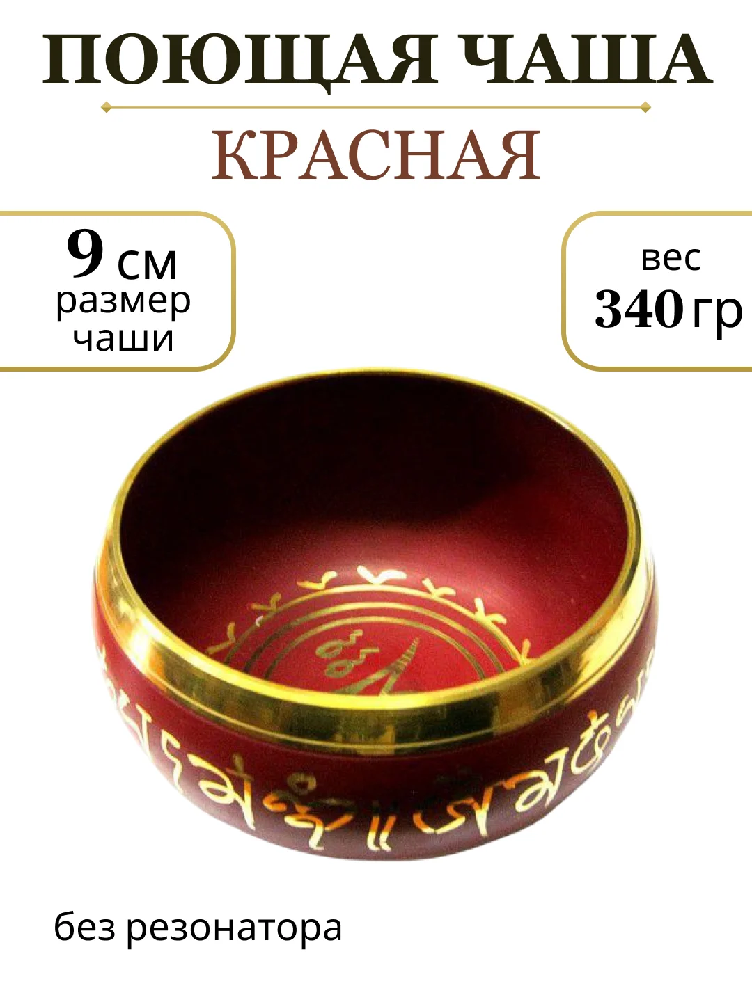 Золотистый хаки чаша поющая для медитации, глюкофон, ханг, гонг