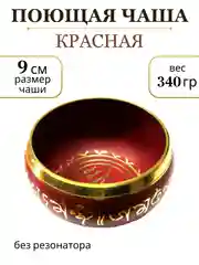 Золотистый хаки чаша поющая для медитации, глюкофон, ханг, гонг
