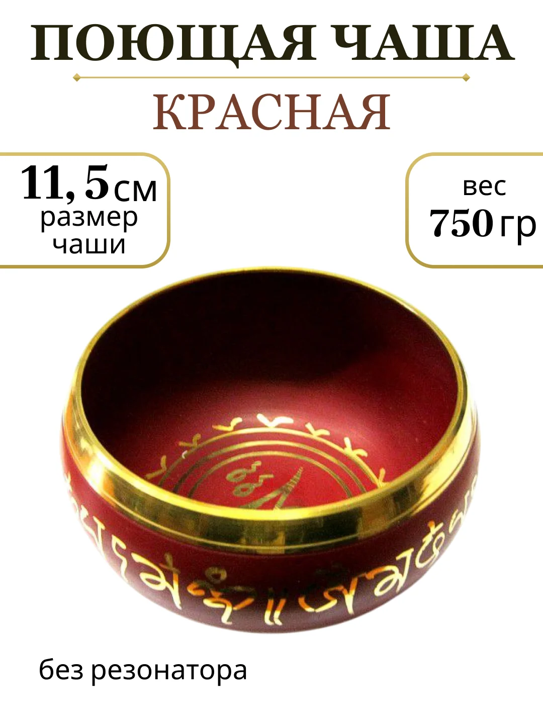 Индиго чаша поющая для медитации, глюкофон, ханг, гонг