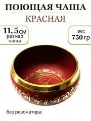 Индиго чаша поющая для медитации, глюкофон, ханг, гонг