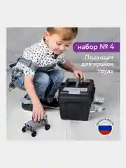 Конструктор металлический ЮНЛАНДИЯ "Для уроков труда №4", развивающий, 130 элементов