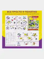 Конструктор металлический ЮНЛАНДИЯ "Для уроков труда №4", развивающий, 130 элементов