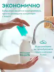 Чистящее средство для ванной комнаты и унитаза DUTYBOX 1 л