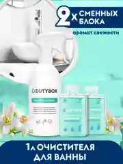 Чистящее средство для ванной комнаты и унитаза DUTYBOX 1 л