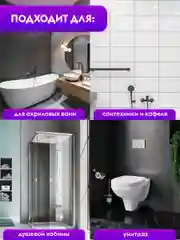 Чистящее средство для ванной комнаты и унитаза DUTYBOX 1 л