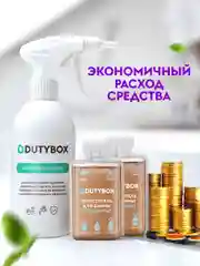 Чистящее средство для ванной комнаты и унитаза DUTYBOX 1 л