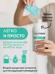 Чистящее средство для ванной комнаты и унитаза DUTYBOX 1 л