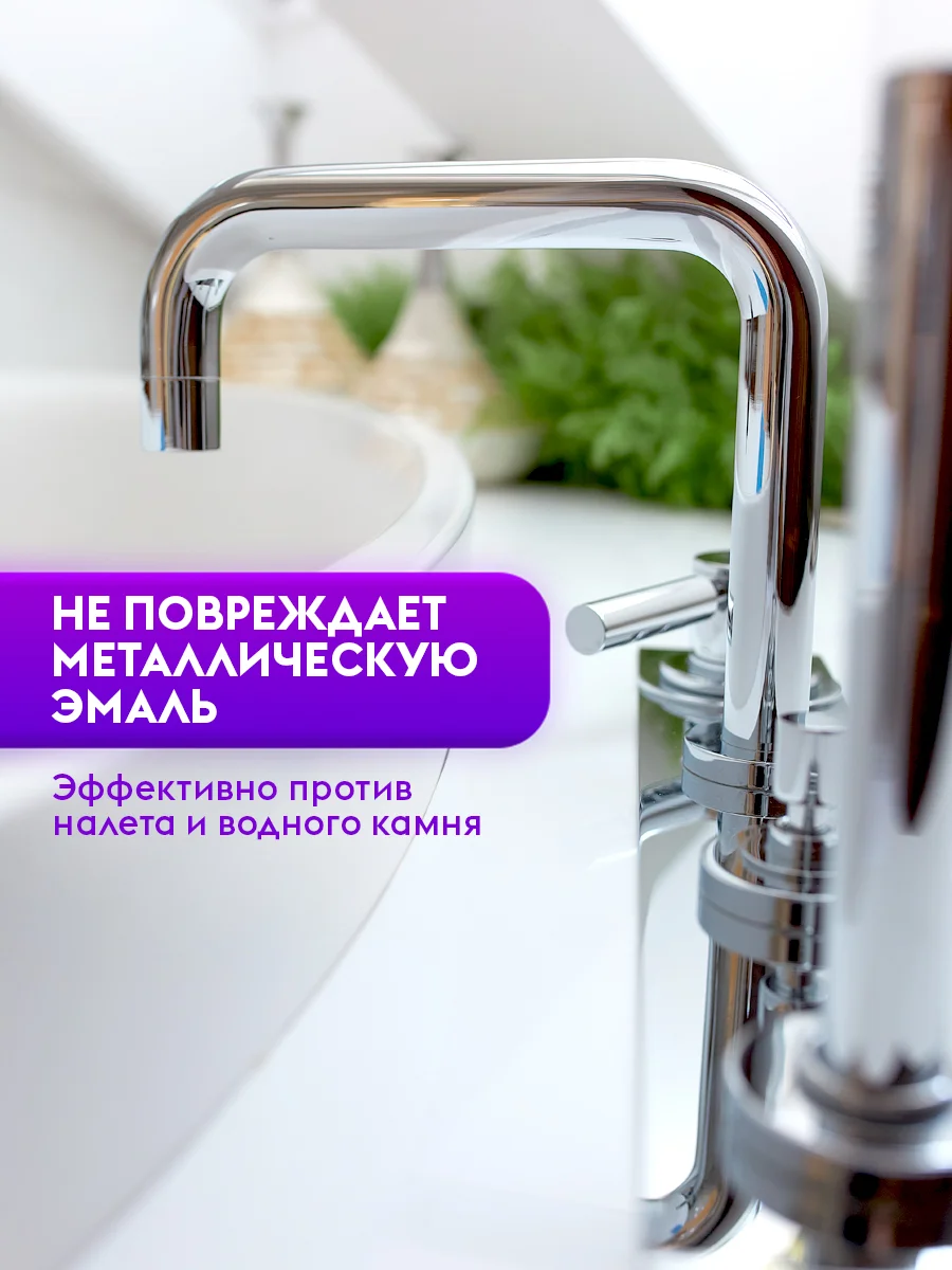 Чистящее средство для ванной комнаты и унитаза DUTYBOX 1 л