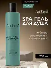 AMBREE Professional Парфюмированный гель для душа, аромат Black Papper 250 мл с биотином