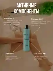 AMBREE Professional Парфюмированный гель для душа, аромат Black Papper 250 мл с биотином