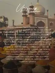 AMBREE Professional Парфюмированный гель для душа, аромат Black Papper 250 мл с биотином