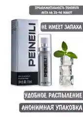 Белый спрей-пролонгатор и салфетки для продления секса, с эффектом лидокаина, спрей секс