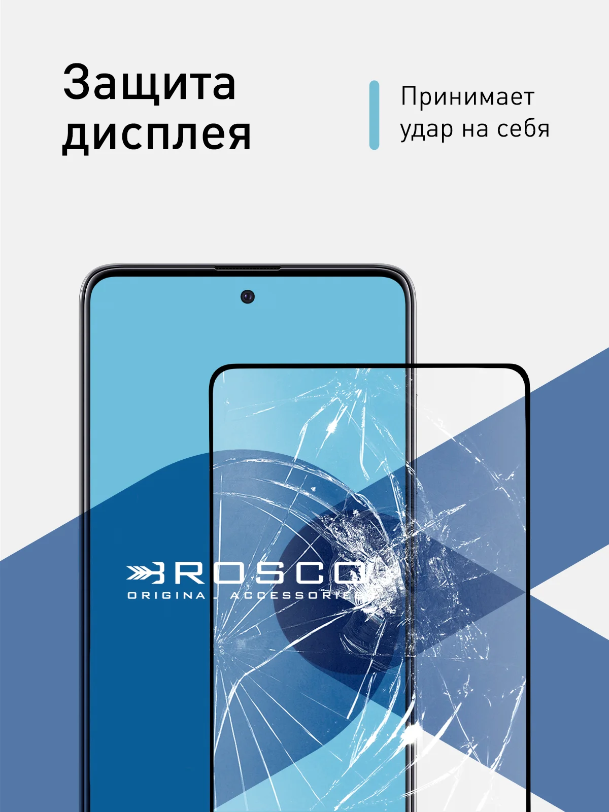 Защитное стекло ROSCO для Samsung Galaxy A51, A52, M31s с олеофобным покрытием закаленное