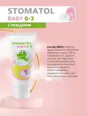 Stomatol Профилактическая детская зубная паста Baby, 50 гр