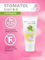 Stomatol Профилактическая детская зубная паста Baby, 50 гр