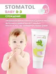 Stomatol Профилактическая детская зубная паста Baby, 50 гр