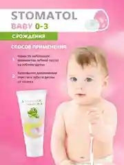 Stomatol Профилактическая детская зубная паста Baby, 50 гр