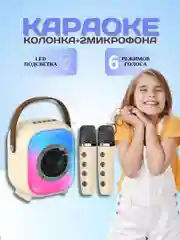 Детская беспроводная караоке-колонка с микрофоном