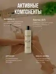 AMBREE Professional Парфюмированный гель для душа, аромат Pure Vanilla 250 мл с биотином