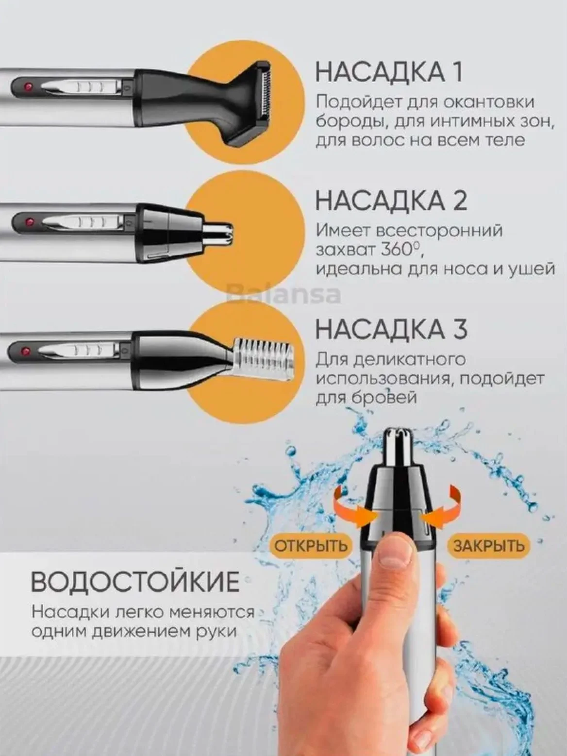 Электробритва, триммер для бороды, носа, бровей, ушей, окантовки 3 в 1, GEEMY GM-3107