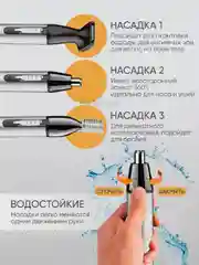 Электробритва, триммер для бороды, носа, бровей, ушей, окантовки 3 в 1, GEEMY GM-3107
