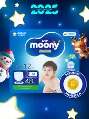 MOONY Подгузники трусики детские универсальные 3 размер M 6-12 кг, 48шт